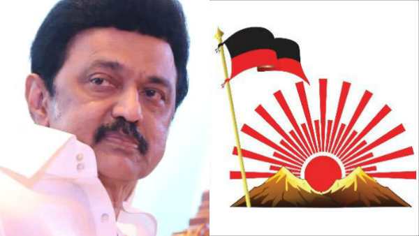 திமுக போராட்டம் 