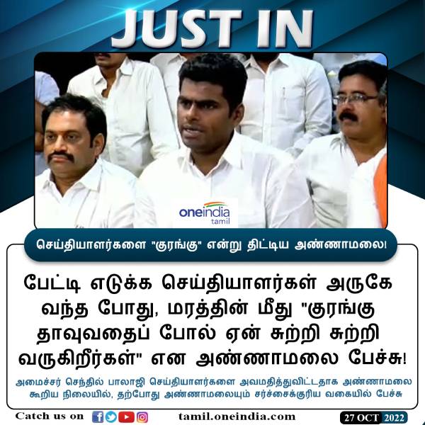 விமர்சனம் 