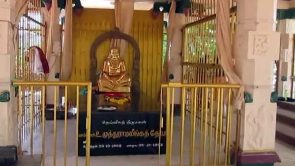 விரட்டியடித்த தேவரின் துண்டு பிரசுரம் விரட்டியடித்த தேவரின் துண்டு பிரசுரம்