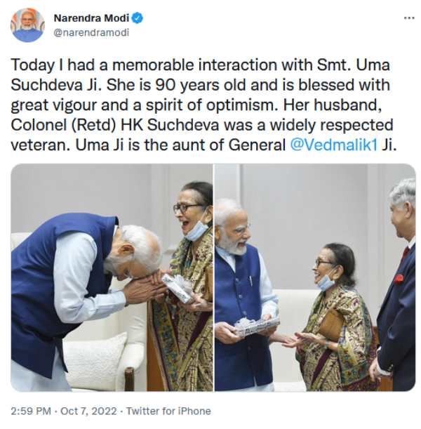 மோடி ட்வீட் 