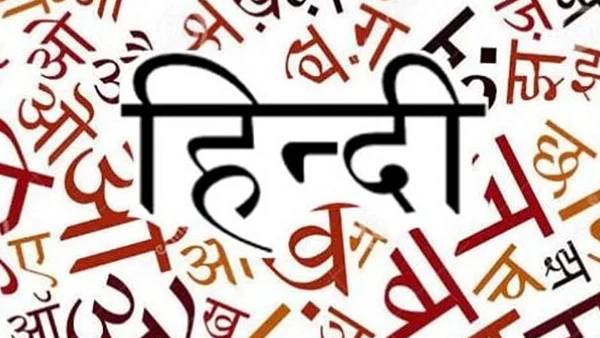 ஆங்கிலத்தின் இடத்தில் இந்தி