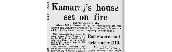  வெறியாட்டம் போட்ட சாதுக்கள்