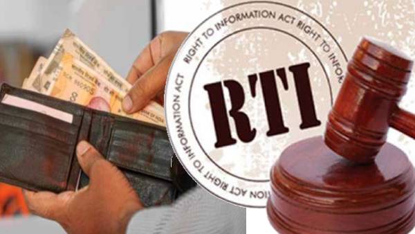 விண்ணப்பம் நிராகரிப்பு 