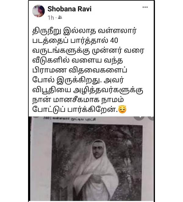  டபுள் செக்