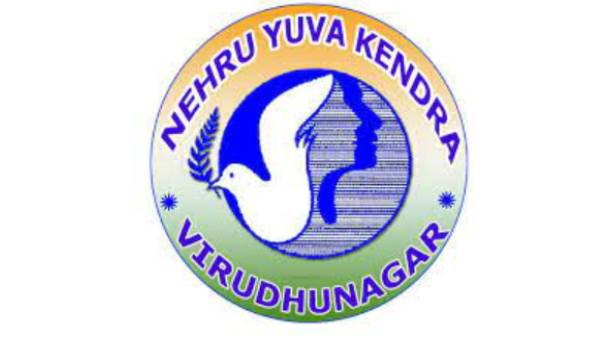 நேரு யுவகேந்திரா அறிவிப்பு நேரு யுவகேந்திரா அறிவிப்பு