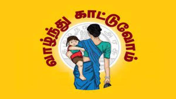 ஆதரவற்ற பெண்கள்