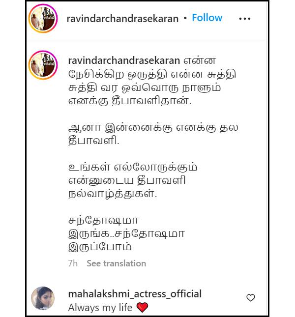 தீபாவளியில் கவிதை மழை
