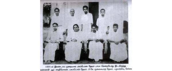  தலைமறைவான தேவர்