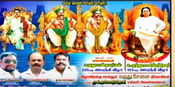  அரசியல் களம் 