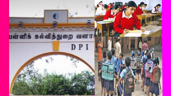  ஸ்ட்ரிக்ட் ஆர்டர்