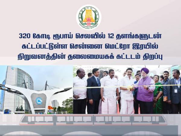 கட்டிட வடிவமைப்பு 