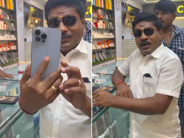 புதுசா வாங்கிய ஐ போன்