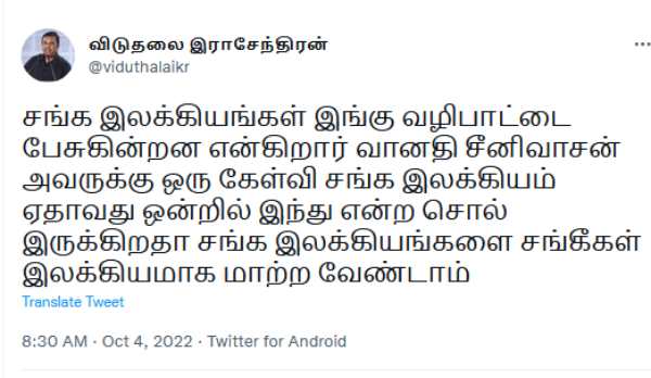 மன்னர்கள் கட்டிய கோவில்கள் 