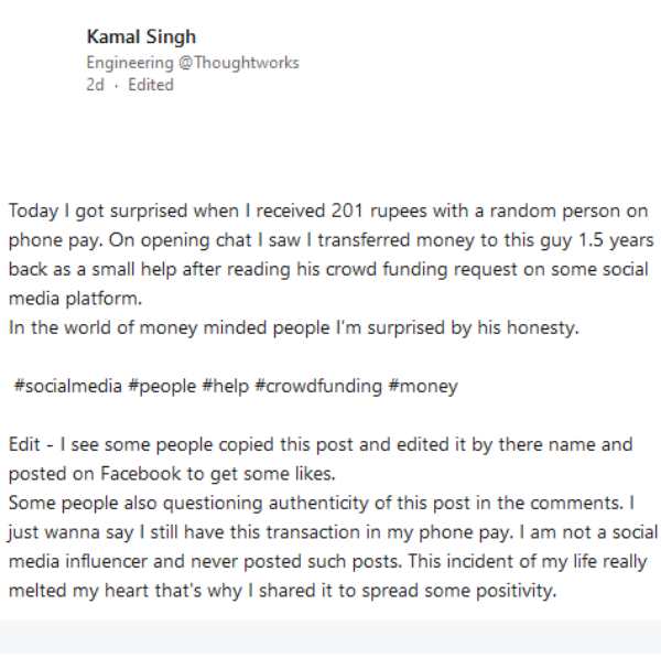 நெகிழ்ச்சிப் பதிவு நெகிழ்ச்சிப் பதிவு