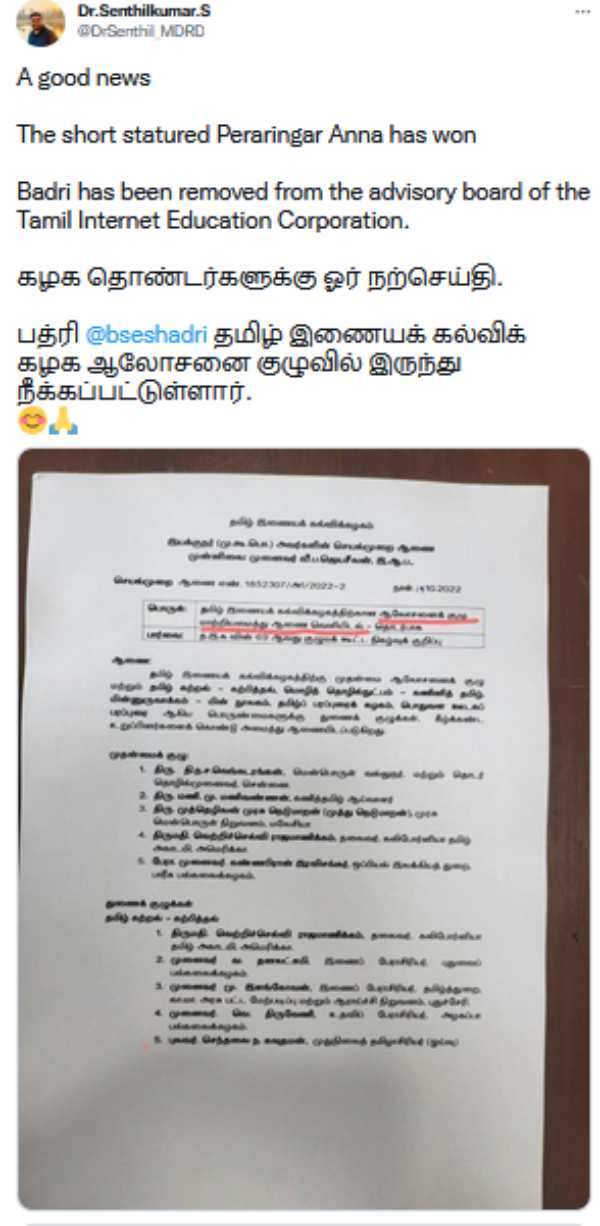 இந்தி இந்தி