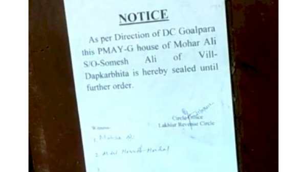  போலீஸ் விசாரணை