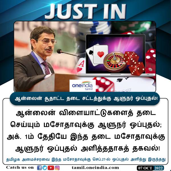  நிரந்தர சட்டம் எப்போது