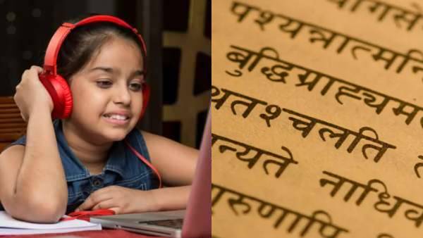 ஆன்லைன் வாயிலாக இந்தி கற்றனர் ஆன்லைன் வாயிலாக இந்தி கற்றனர்