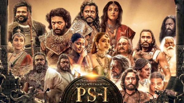 பொன்னியின் செல்வன் 