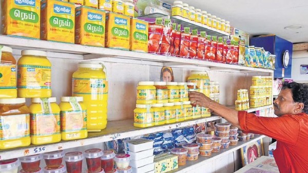  ஆவின் நெய்