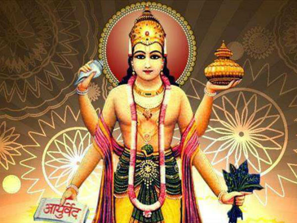 தன்வந்திரி ஜெயந்தி