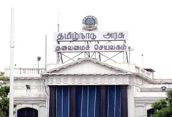  நிபந்தனை என்ன?