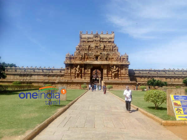 நவம்பர் 03 சதயம் 