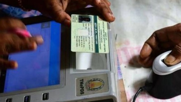 போலி ரேசன்கார்டுகள் போலி ரேசன்கார்டுகள்