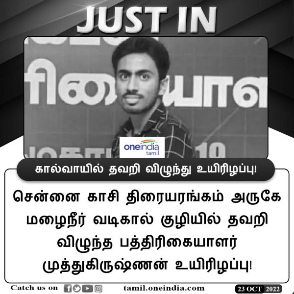 சிகிச்சை பலனின்றி உயிரிழப்பு 