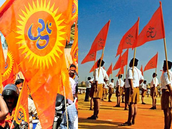 புதுச்சேரியில் நாளை ஆர்எஸ்எஸ் பேரணி 