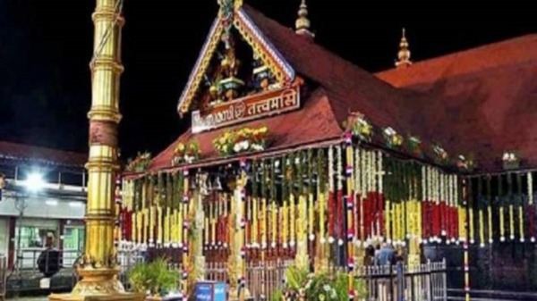 ஐயப்பன் கோவில் நடை திறப்பு 