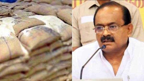அரிசி கடத்தல் வழக்கு 