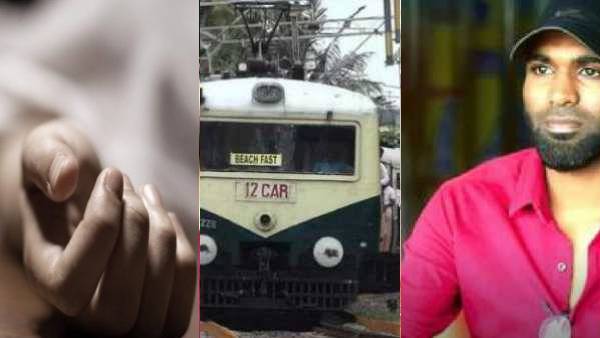 ரயில் முன் தள்ளி கொலை 