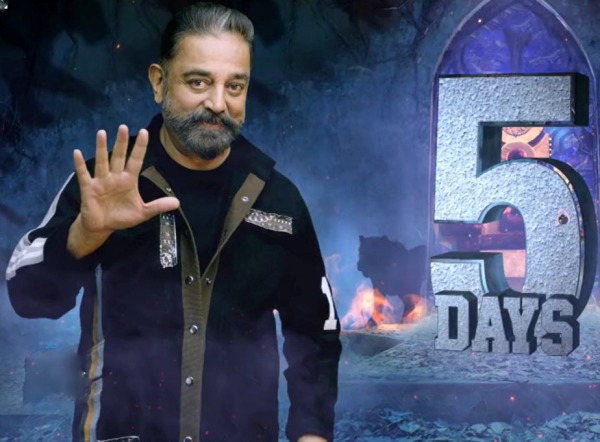 பொறுத்துப் பார்ப்போம் 