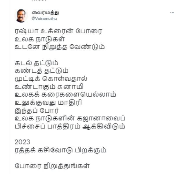 ரத்தக் கசிவோடு பிறக்கும் 