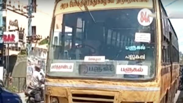 சாலையில் தூக்கி வீசப்பட்டார் 
