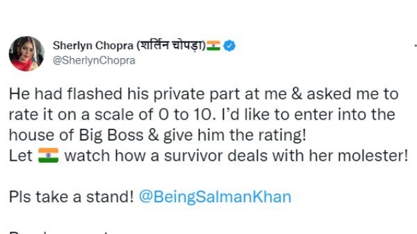 நடிகை வெளியிட்ட பதிவு