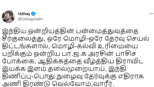 கண்டன ஆர்ப்பாட்டம் 
