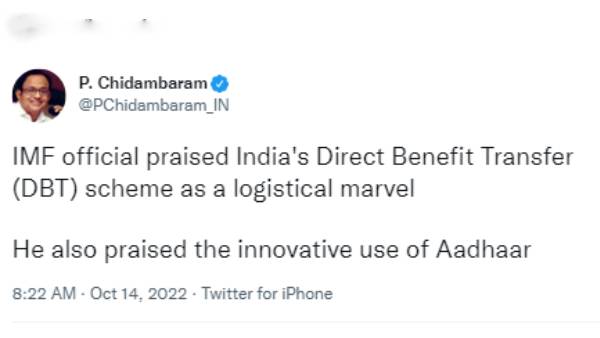 டபுள் என்ஜின் அரசு 