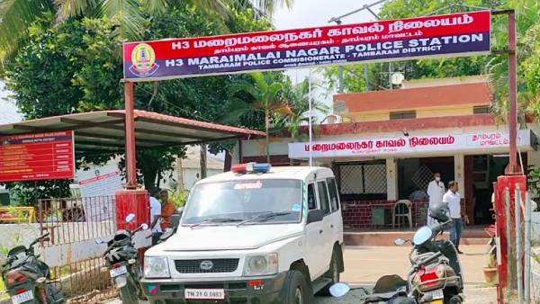 விசாரணை