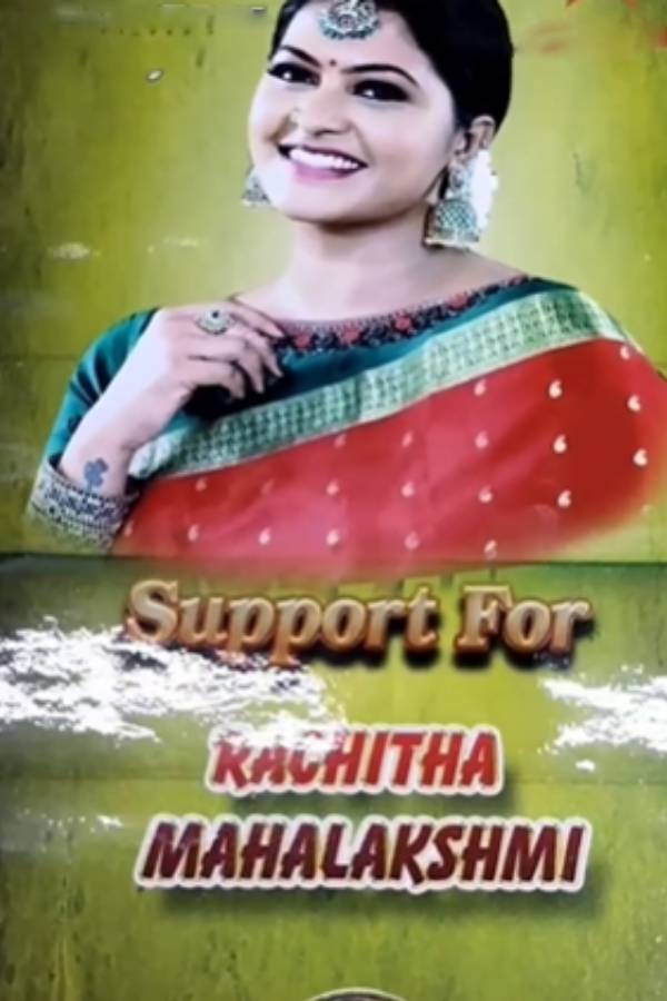 சமூக வலைத்தளத்தில் ஆக்டிவ்