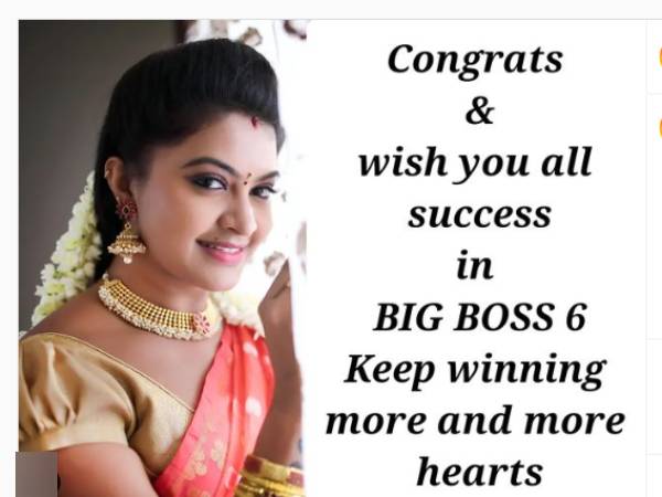 கணவரின் வாழ்த்து