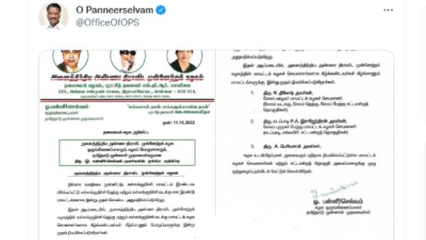 மீண்டும் அதிரடி