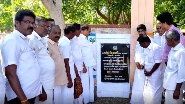 திமுக அரசு