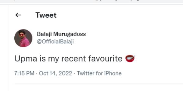 உப்புமா ஸ்பெஷல்