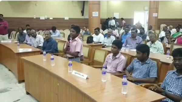 கருத்து கேட்பு கூட்டம்