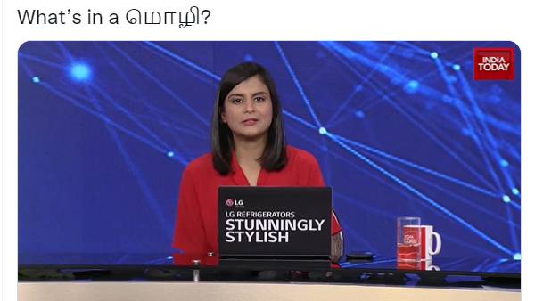 இந்தி திணிப்பு