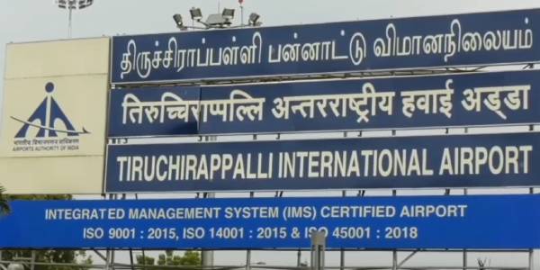 விசாரணை விசாரணை