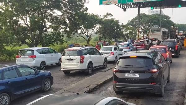 டிராபிக்