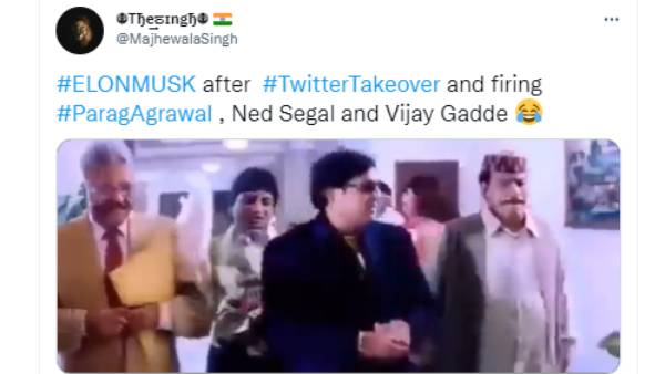 வேலையை விட்டு நீக்குங்கள் 